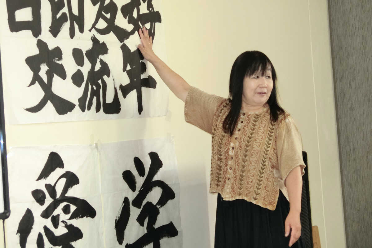 Calligraphie au Japon : sa place dans la société traditionnelle et le monde moderne