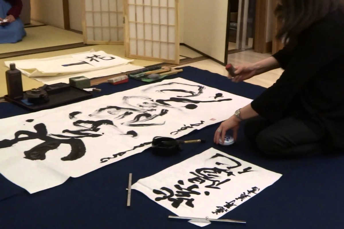 Calligraphie japonaise : la voie du zen