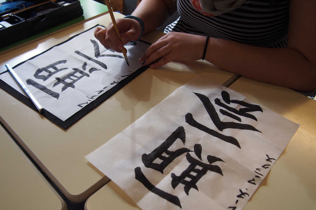Kakizome : la première calligraphie de l'année