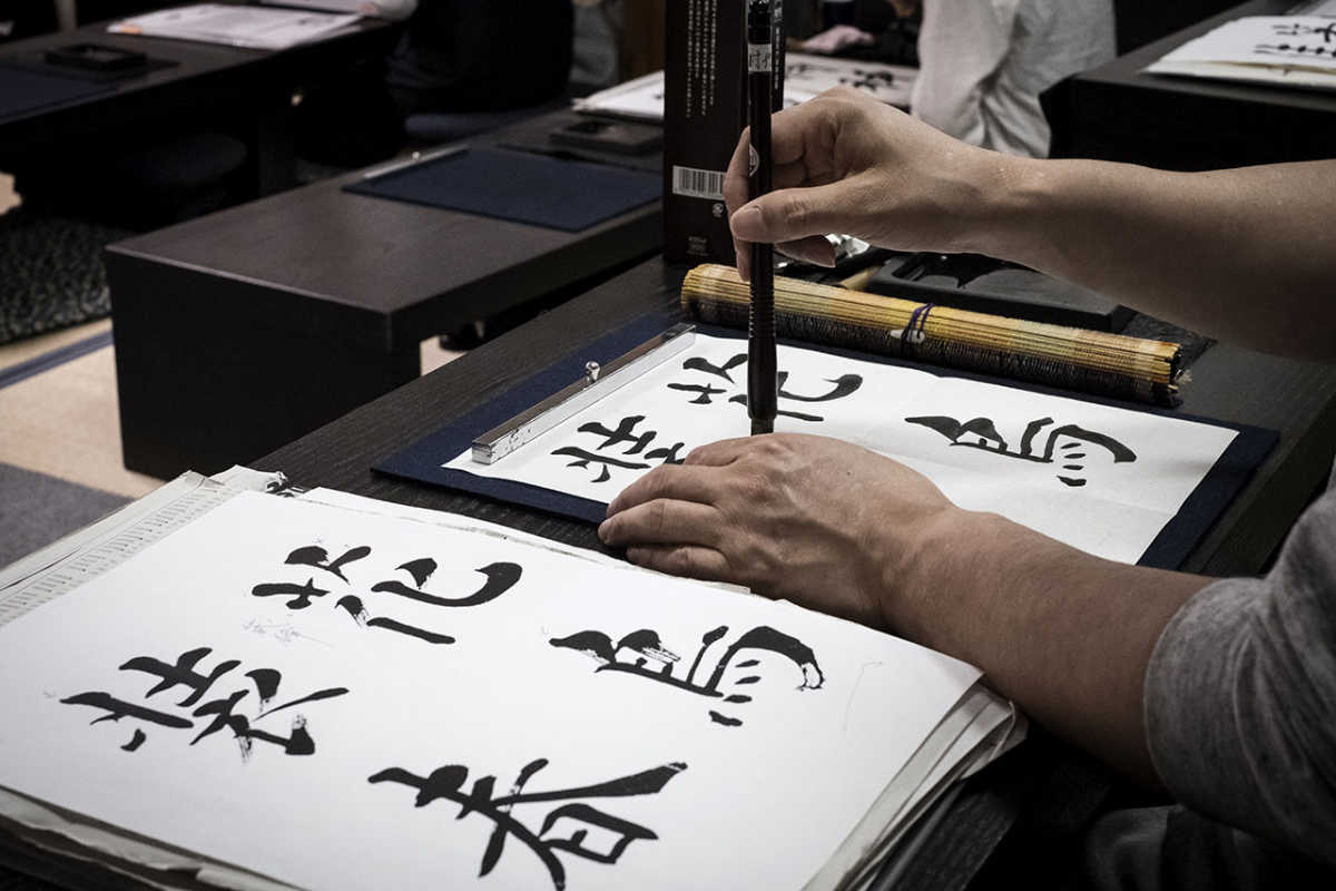 Calligraphie japonaise : les 4 principes essentiels