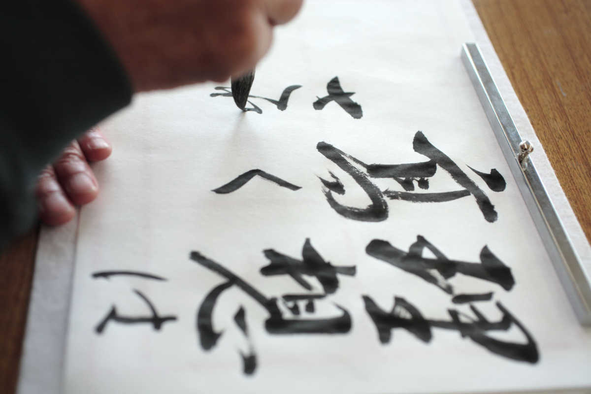 Calligraphie japonaise : les différents styles d'écriture
